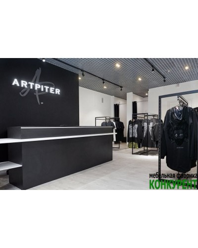Стойка ресепшн для магазина дизайнерской одежды ARTPITER